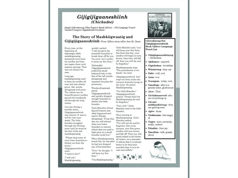Giiwedinong Supplemental cover